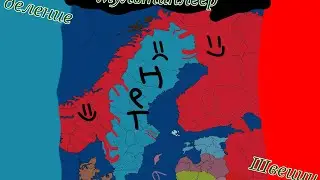 cold path  мультиплеер (часть 3)