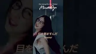 #MindaRyn #LikeFlames #tensura #music #anime #anisong