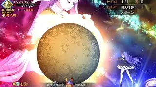[FGO] Beast Ereshkigal Solo