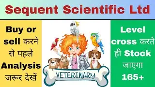 sequent scientific share target | sequent scientific share news | sequent scientific share price |