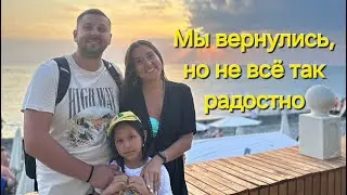 Долгожданное возвращение. Будет интересно