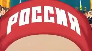 Путин и Россия