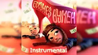 SLAVA MARLOW, AARNE - БИЗНЕС ВУМЕН (Instrumental)