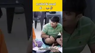 Mridul aaraam se pad le 🥴🤪😂🥶 #shorts