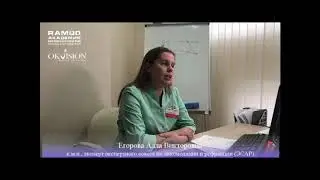 Контроль миопии. Егорова А.В.