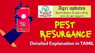 Agriupdates I Pest Resurgence| Detailed Explanation in Tamil |