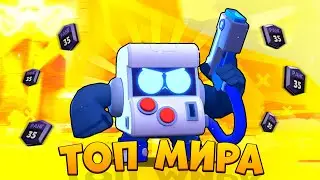 Потные Катки На 1250+  |  Топ 1 Мира 🥇 🥇 🥇