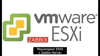 7.  Как мониторить VMware Esxi c Zabbix-Server ?  /  VMware ESXI / Zabbix / Monitoring