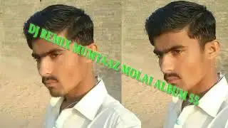 MUMTAAZ MOLAI ALBUM 55 DJ RRMIX