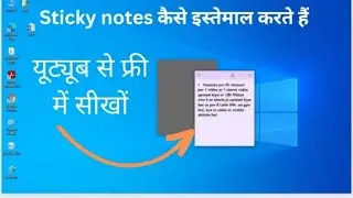 how to use sticky notes on a computer | sticky notes ko kaise use karein | @TofikTech