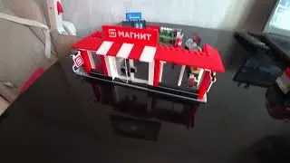 МАГНИТОПОЛИС