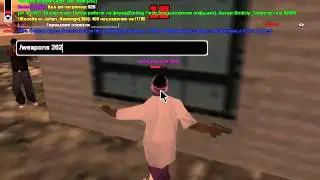 gta sa 2013 02 06 20 13 50 29