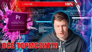 How to EDITING VIDEO on a WEAK PC if Premiere Pro freezes! Optimization and setup!