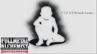 Edward Elric Meets TRUTH