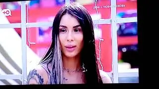 Дом2