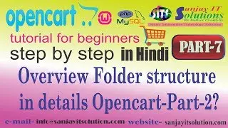 #7- Overview Folder Structure in Details Opencart Part-2 | opencart tutorials in hindi | By(SITS)