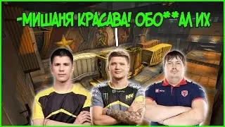 СИМПЛ: ВАЛЕРА НАСТАЛО ТВОЕ ВРЕМЯ! СИМПЛ И B1T РАЗВАЛИВАЮТ ФПЛ! CSGO