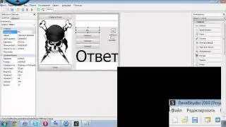 Программа Гибрид в php devel