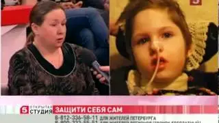 Ребёнок получил тяжёлое осложнение от АКДС вакцины