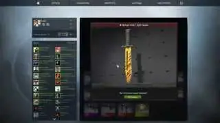 Реакция людей на выпадение ножа в cs go . #2