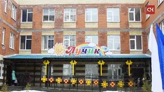 Открытие детского сада 