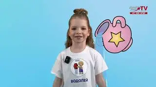 KIDS NEWS новый сезон выпуск 2