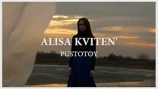 Alisa Kviten' - Pustotoy
