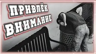 ПРИВЛЁК ВНИМАНИЕ ➠ GTA 5 #2 (Баги, приколы, фейлы)