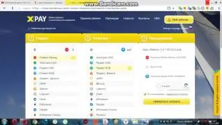 удобный  обменник  валют и  криптовалют