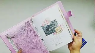 Ежедневник учителя/обзор/Настасья Баканина