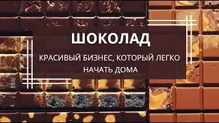 Вебинар 