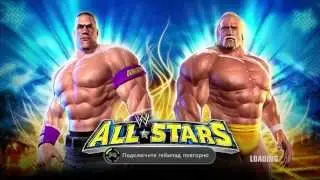 WWE All Stars Xbox 360 Gameplay - Рестлинг - ИГРА для мальчиков.