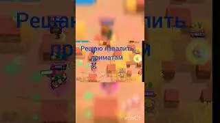 помог рандому апнуть 25 ранг|😝