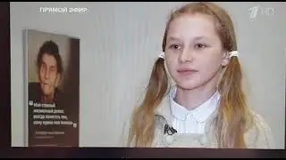 Информационный канал. Прямой эфир.