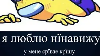 разнос жопы.