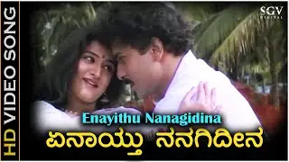 Enayithu Nanagidina - Video Song | Sri Ramachandra | Ravichandran | Mohini | Hamsalekha