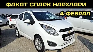 4-ФЕВРАЛ СПАРК НАРХЛАРИ КОКОН МАШИНА БОЗОРИ // 4-FEVRAL SPARK NARXLARI QOQON MASHINA BOZORI 2026