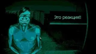 No I'm not a human //ГАЧА РЕАКЦИЯ 2 часть// скорость 2x!