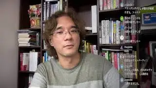 生存を確認する週イチ雑談会（来兎教第542回）