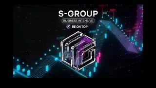 1 бизнес интенсив компании
