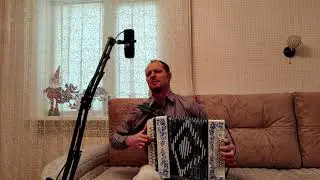 Падают жёлтые листья - песня под гармонь