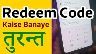 phonepe se redeem code kaise banaye 2023 || how to get redeem code phonepe | how to buy redeem code