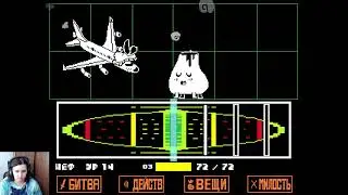 пацифист/геноцид/пацифист  САНС