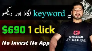 Make money online fast 1 click $690 | Adsterra high cpm keyword | easy online work from adsterra