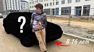 ШКОЛЬНИК КУПИЛ МАШИНУ в 16 ЛЕТ. Ваз школьника