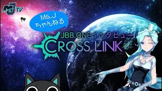 【JBB.ONEインタビュー】話題作の放置型GPS連動ゲーム「クロスリンク」その裏話とは…？！