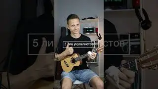 5 лиц укулелистов во время игры