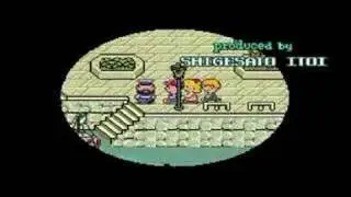 Earthbound intro