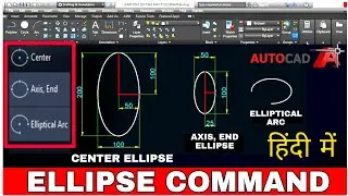 Ellipse Command Tutorial in Autocad || How to use Ellipse Command in autocad in hindi || हिंदी में
