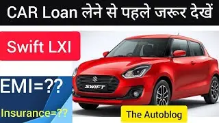 Swift LXI Car loan and On Road Price Details